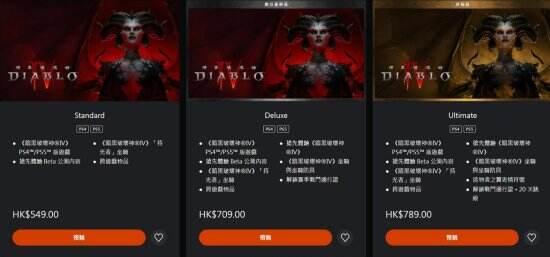 暗黑四最新爆料贴吧,神秘势力崛起,游戏剧情再掀波澜 第1张 暗黑四最新爆料贴吧,神秘势力崛起,游戏剧情再掀波澜 第1张