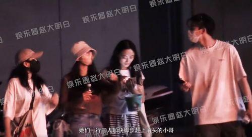 刘诗诗最新八卦爆料视频,揭秘明星私生活幕后真相 第2张 刘诗诗最新八卦爆料视频,揭秘明星私生活幕后真相 第2张